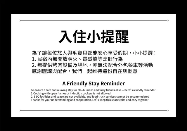 彩虹莊園會館｜可選購寵物友善房型-高級四人房-附浴缸-102/103 l 寵物友善房-3