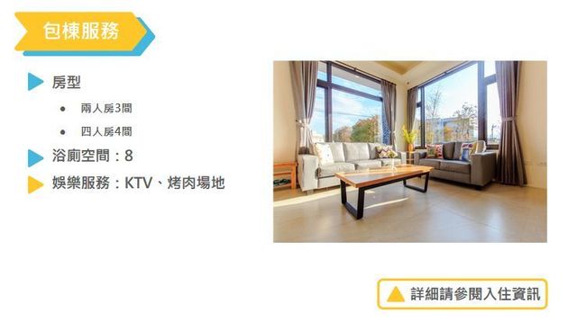 Classic Villa B&B l entire house-entire house max-24 ppl-2