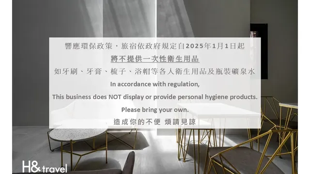 恆春黑牛角 | 墾丁設計旅店-家庭四人房_附陽台-2