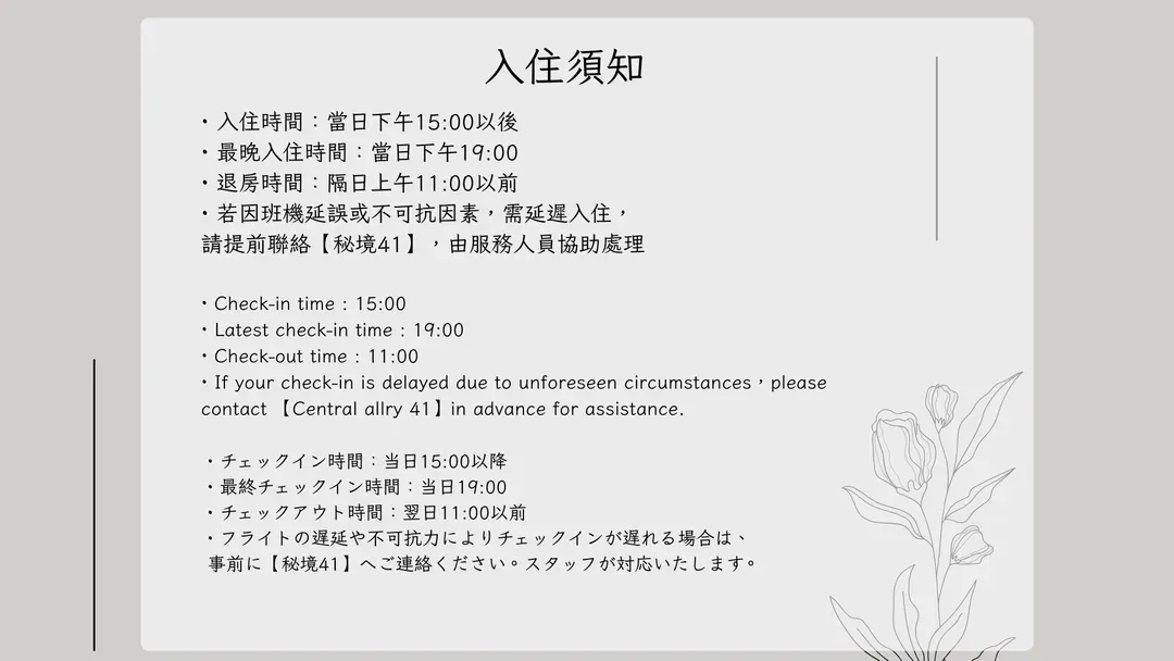 Central Alley 41