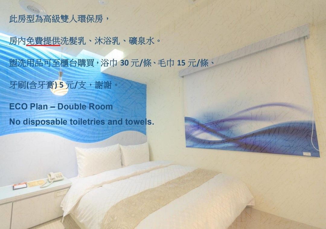 Travel Young Hotel （Qing Ludian Business Hotel）
