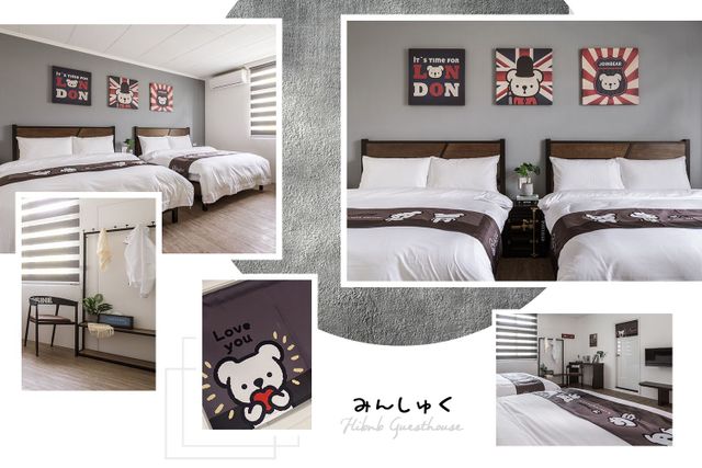 海邊民宿 Hibnb Guesthouse l 寵物友善旅宿-復刻工業-四人房 | 寵物友善-4