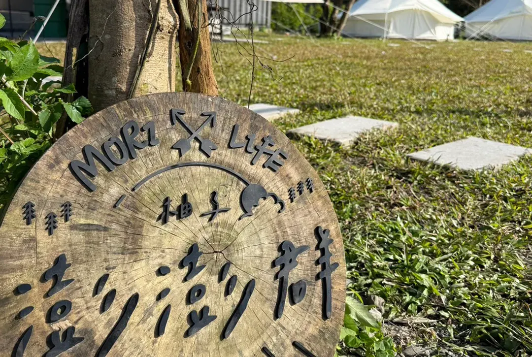田野森農場｜一泊二食、獨立包區、寵物友善