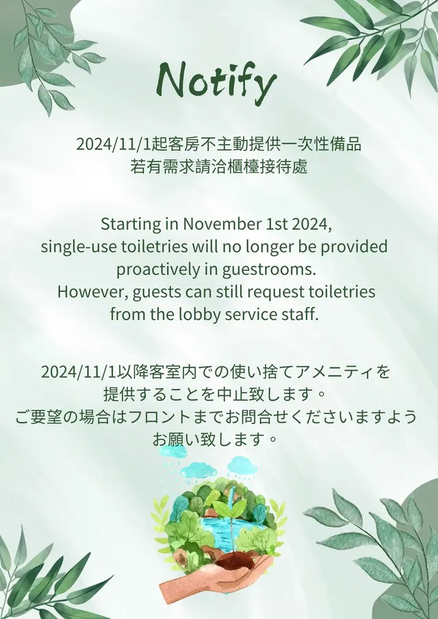 新苑庭園大飯店-庭園尊爵四人房-7