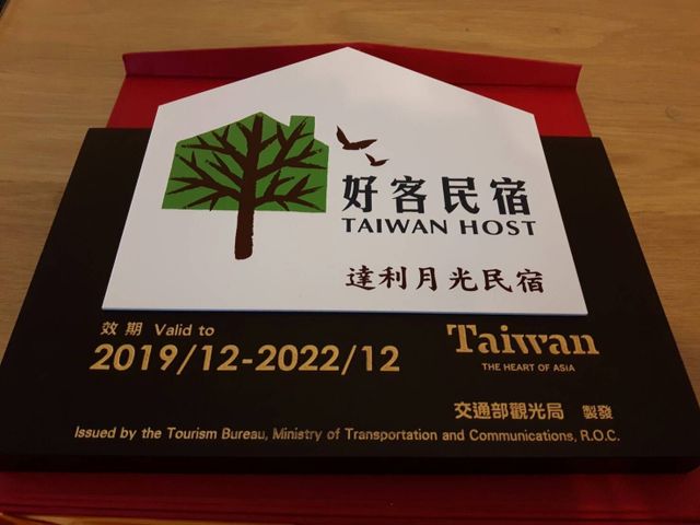 達利月光民宿 | 可選購8-12人台東包棟-七人-小包棟 | 雙人房*2,四人房*1-10