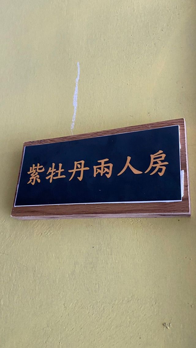 風雅月筑休閒渡假民宿 | 淇岄莊園 | 可選購19人包棟-19人包棟-5