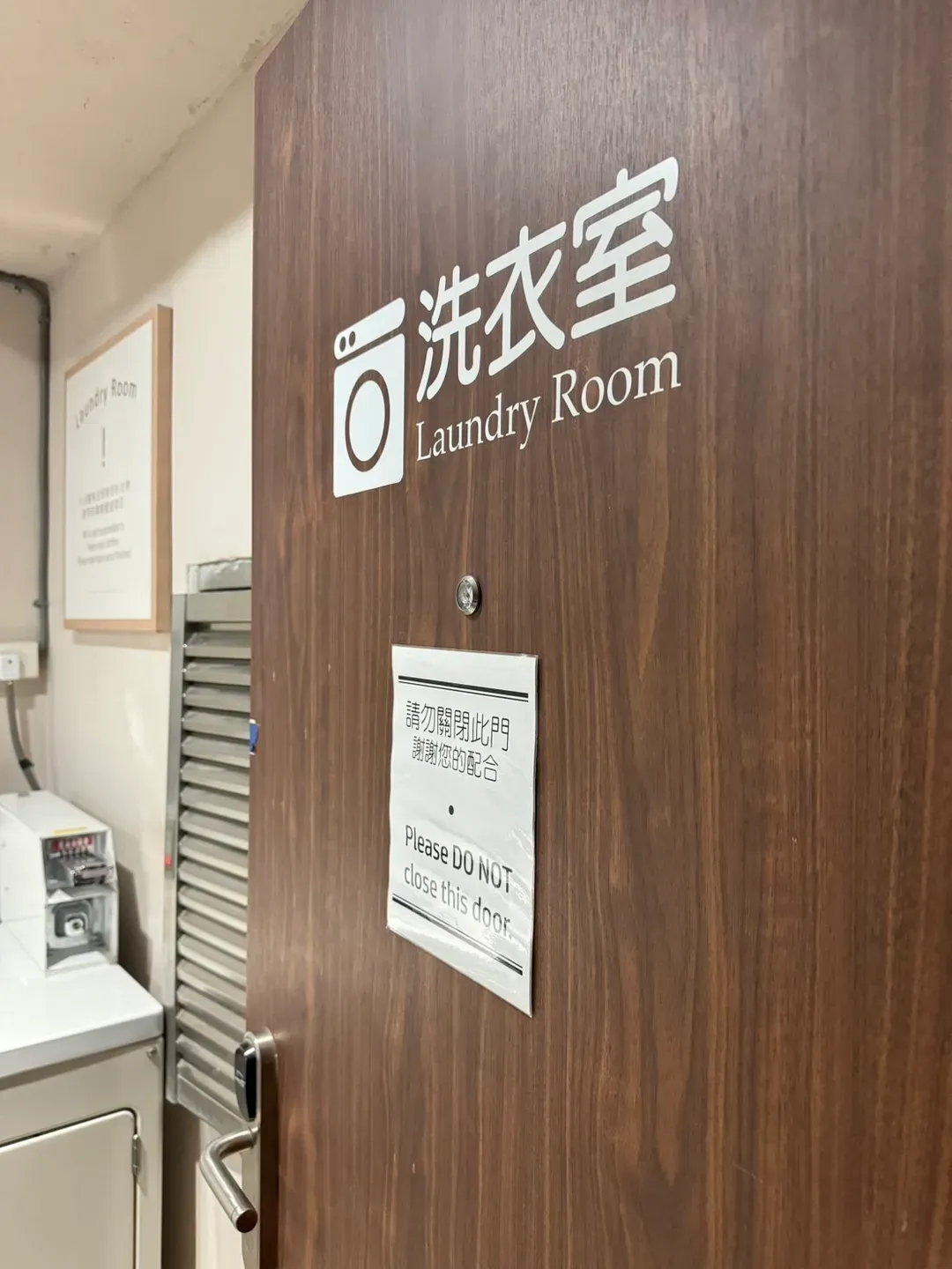 小公館人文旅舍 NK HOSTEL｜近饒河夜市