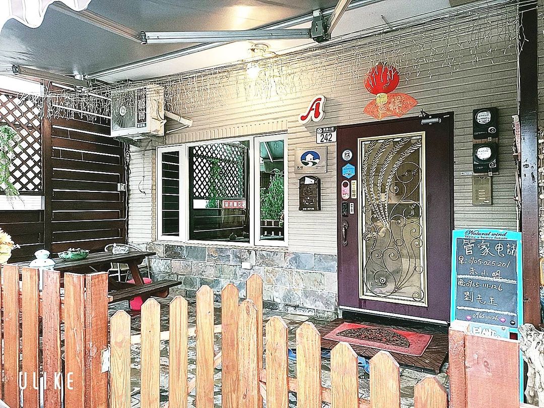 야신 하우스 (Ya Hsin)