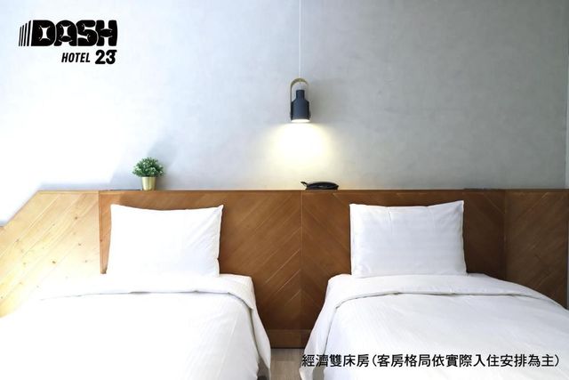 達煦23旅店｜運動主題飯店、緊鄰神農街-標準雙床房-1