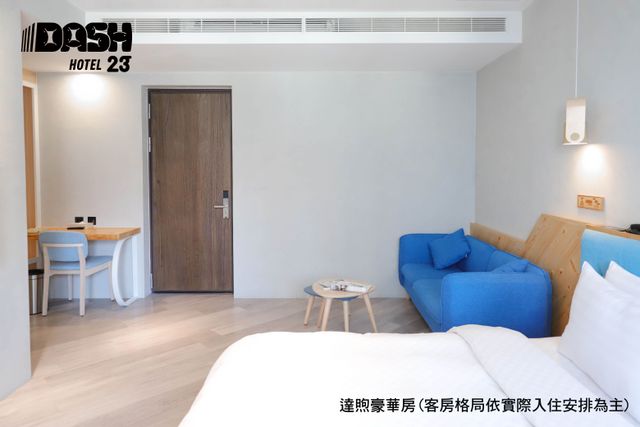 達煦23旅店｜運動主題飯店、緊鄰神農街-豪華雙人房-附陽台-4