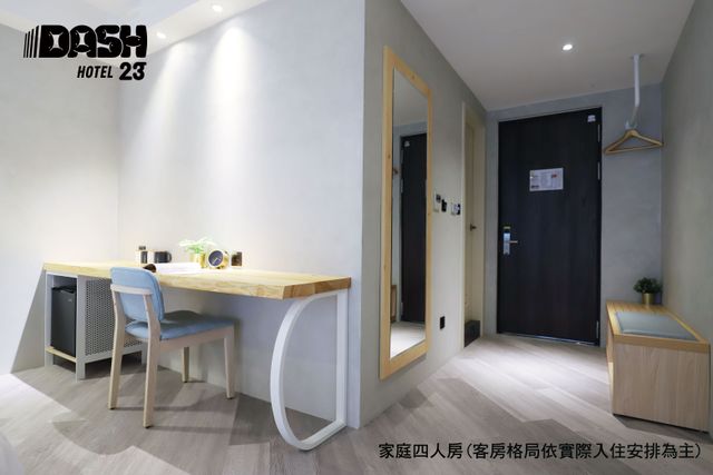 達煦23旅店｜運動主題飯店、緊鄰神農街-豪華四人房-附浴缸-3