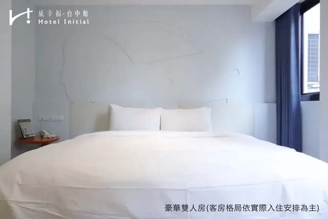 旅幸福-台中館-豪華雙人房-4