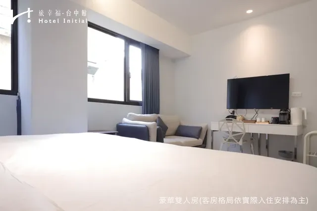 旅幸福-台中館-豪華雙人房-7