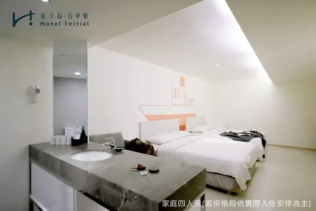 旅幸福-台中館-高級四人房-12