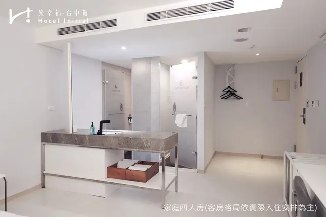 旅幸福-台中館-高級四人房-4
