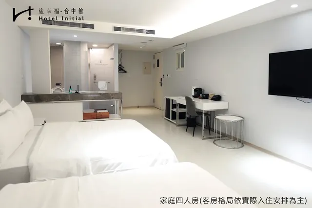 旅幸福-台中館-高級四人房-1