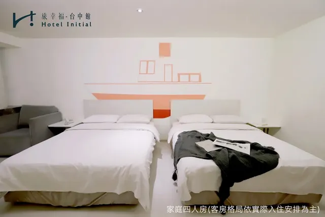 旅幸福-台中館-高級四人房-13