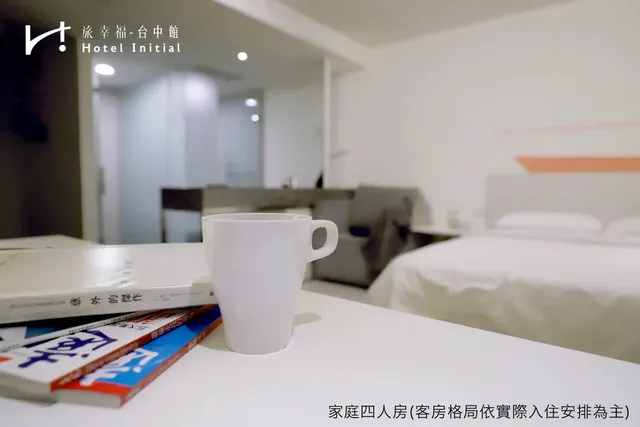 旅幸福-台中館-高級四人房-14