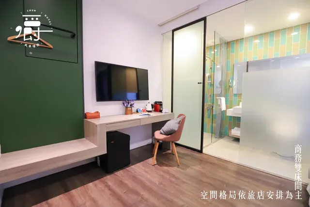 Aroma Chew Hotel-Standard Twin Room-15