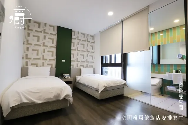 Aroma Chew Hotel-Standard Twin Room-13