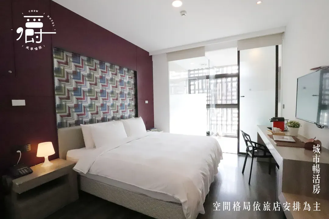 Aroma Chew Hotel