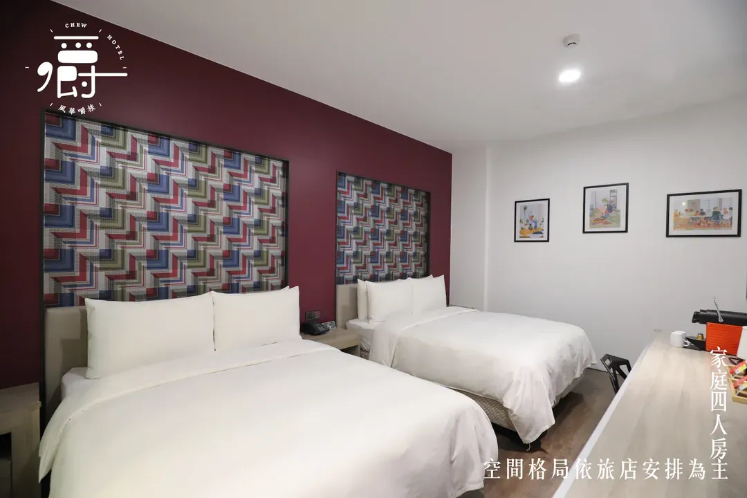 Aroma Chew Hotel