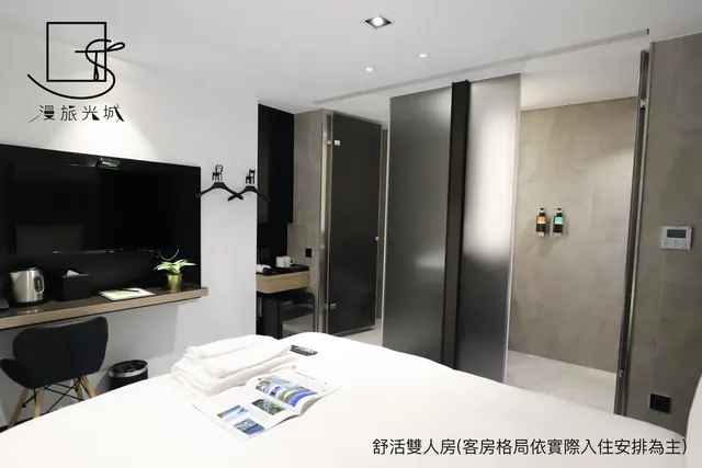漫旅光城｜近一中商圈、享受低調奢華-經濟雙人房-2