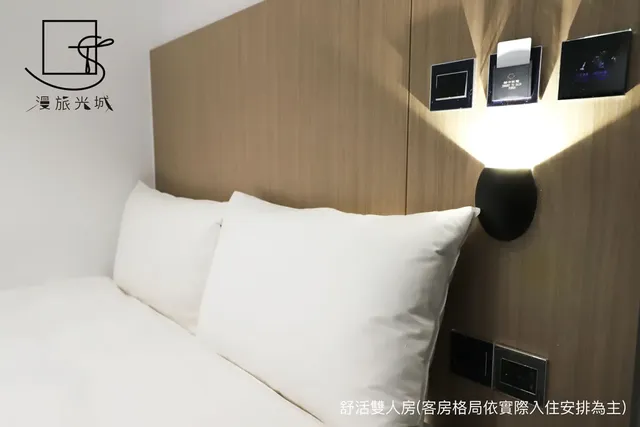 漫旅光城｜近一中商圈、享受低調奢華-經濟雙人房-4