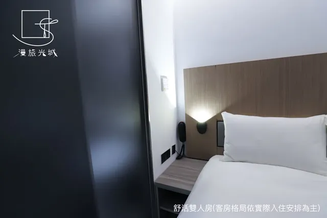 漫旅光城｜近一中商圈、享受低調奢華-經濟雙人房-6