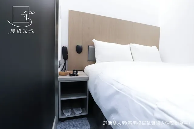 漫旅光城｜近一中商圈、享受低調奢華-經濟雙人房-7