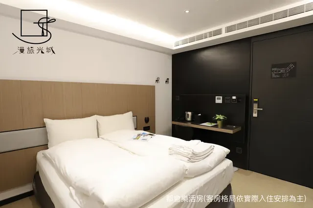 漫旅光城｜近一中商圈、享受低調奢華-標準雙人房-6