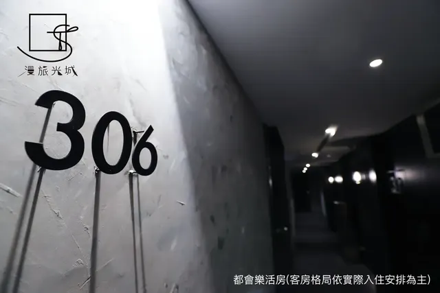 漫旅光城｜近一中商圈、享受低調奢華-標準雙人房-12