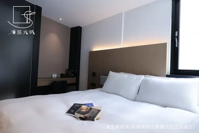 漫旅光城｜近一中商圈、享受低調奢華-豪華雙人房 -附浴缸-8