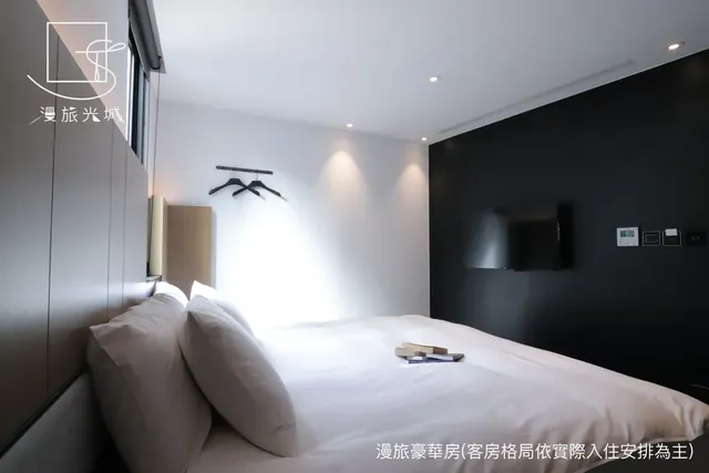 漫旅光城｜近一中商圈、享受低調奢華-豪華雙人房 -附浴缸-5