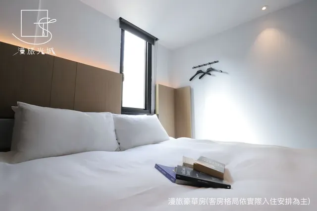 漫旅光城｜近一中商圈、享受低調奢華-豪華雙人房 -附浴缸-2