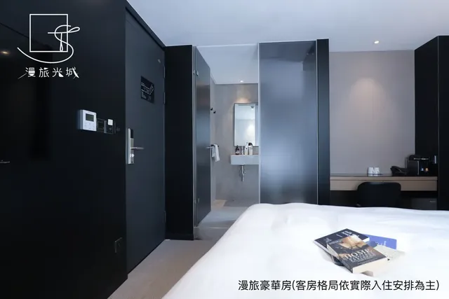 漫旅光城｜近一中商圈、享受低調奢華-豪華雙人房 -附浴缸-7