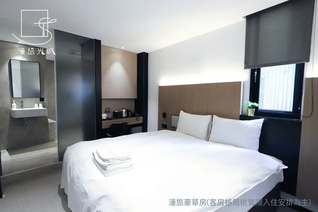 Slow Town Hotel - Glowing