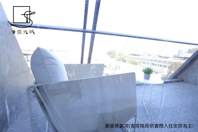 漫旅光城｜近一中商圈、享受低調奢華-豪華景觀房 -附浴缸-5
