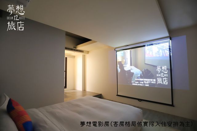 Dream 12 Hotel-Movie Double Room with Balcony-7