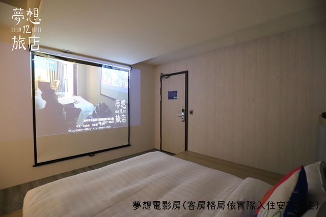 Dream 12 Hotel-Movie Double Room with Balcony-10