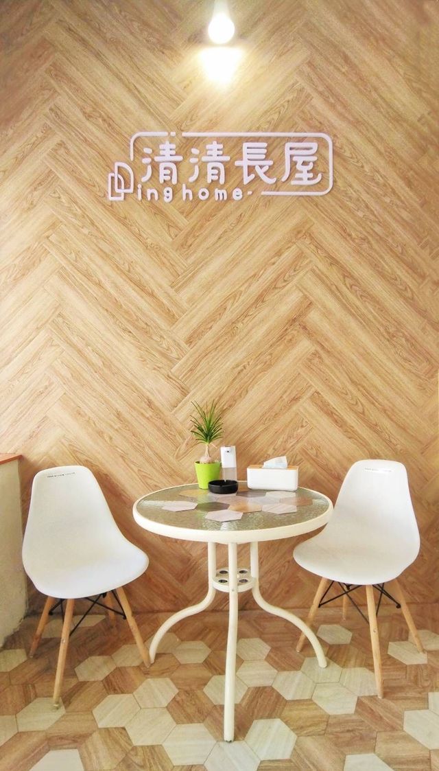 入戶前庭