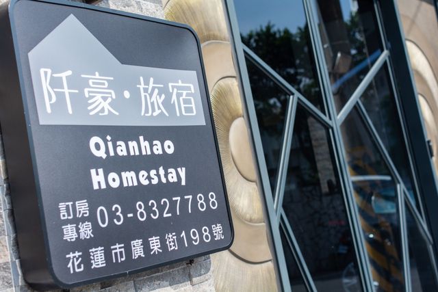 阡豪旅宿 | 空中露台 | 親子友善-雙人精緻房型-6