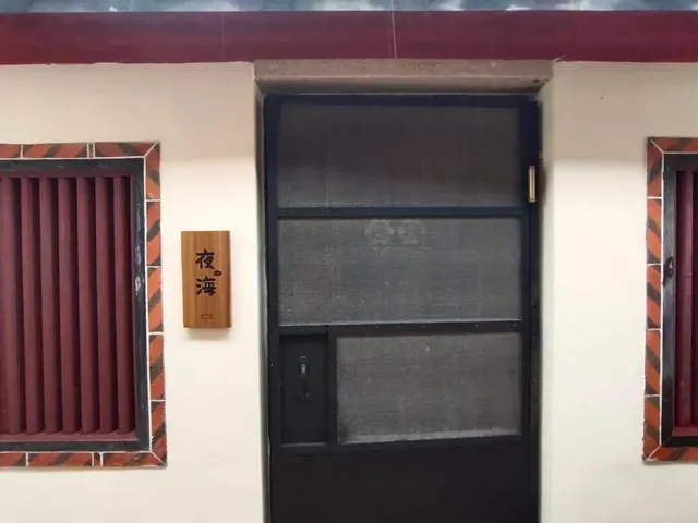 夜海