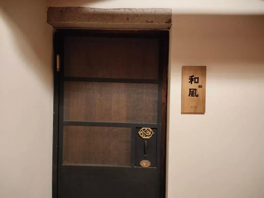 墙外院子