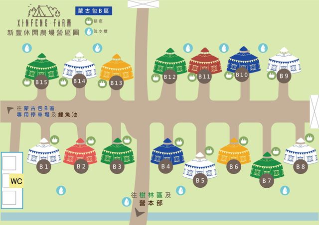 新豐休閒農場｜蒙古包體驗、可愛動物區、一泊二食火烤兩吃-【懶人露營】蒙古包 (A/B區，不接受指定區域)-7