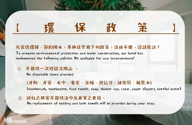 窄巷子公寓｜近國華街-豪華四人房-參5A-2