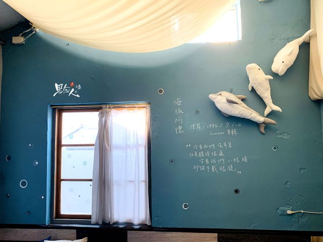 思念人之屋眷村民宿-1063 海豚阿德(雙人房)-8