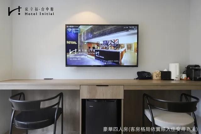 旅幸福-台中館-豪華四人房-2