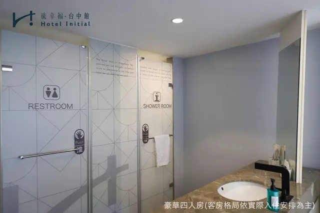 旅幸福-台中館-豪華四人房-12