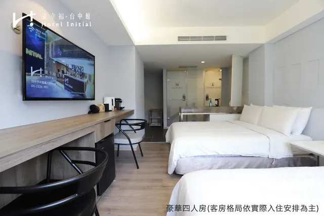 旅幸福-台中館-豪華四人房-4